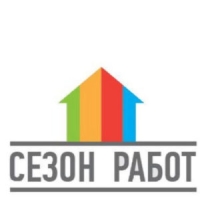Сезон работ